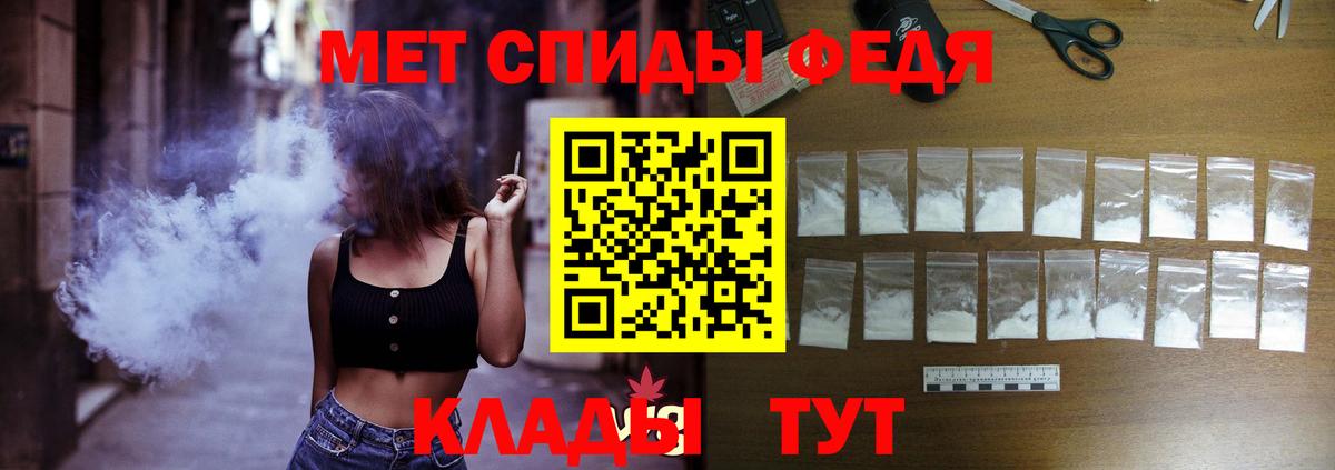 АМФЕТАМИН 97% Кызыл
