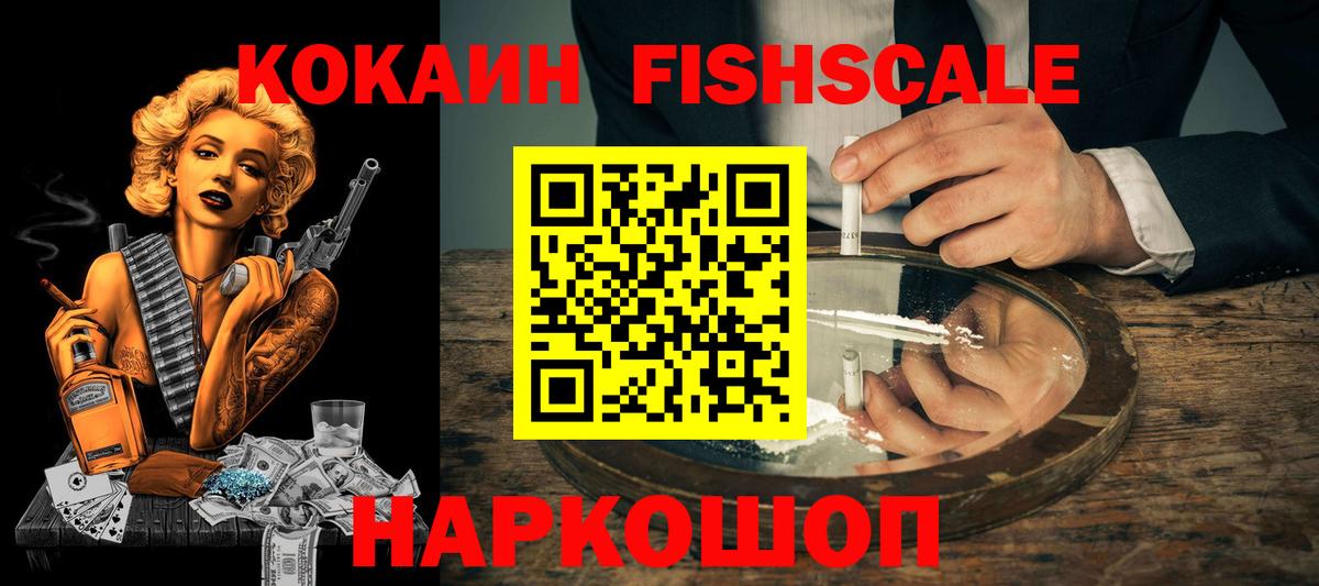 Кокаин VHQ Кызыл