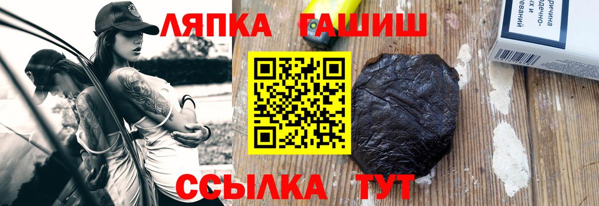 Кызыл  ГАШИШ Изолятор  Гашиш  ГАШ hashish  Вход с VPN 