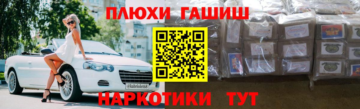 ГАШИШ 40% ТГК Кызыл