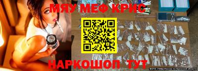 кокаин колумбия Чебаркуль