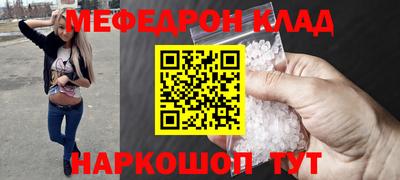 эйфоретик Чебоксары