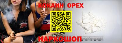 эйфоретик Чебоксары