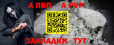 дживик Чапаевск