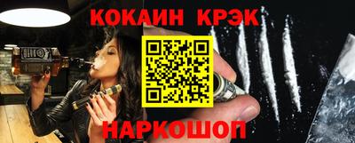 кокаин колумбия Чебаркуль