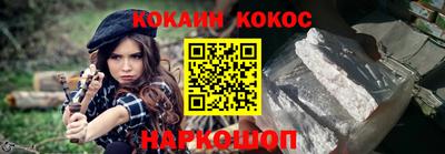 кокаин колумбия Чебаркуль