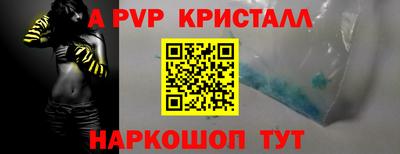 кокаин колумбия Чебаркуль