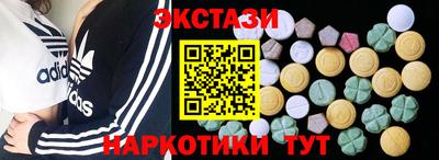 кокаин колумбия Чебаркуль