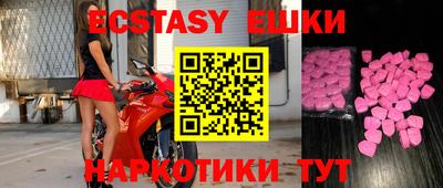 кокаин колумбия Чебаркуль