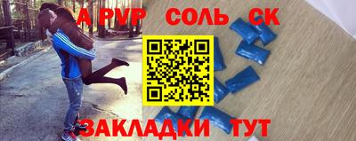 дживик Чапаевск