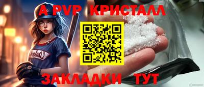 кокаин колумбия Чебаркуль