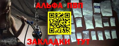 эйфоретик Чебоксары
