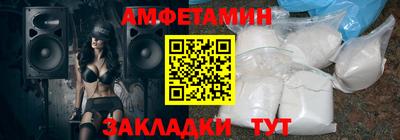 эйфоретик Чебоксары