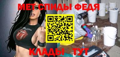 эйфоретик Чебоксары