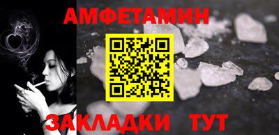 эйфоретик Чебоксары