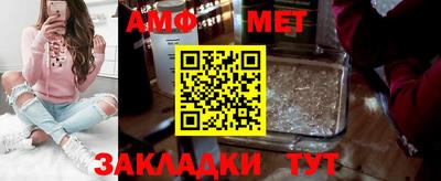 эйфоретик Чебоксары