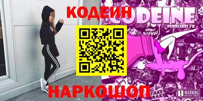 кокаин колумбия Чебаркуль