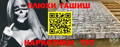 эйфоретик Чебоксары