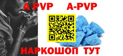 эйфоретик Чебоксары