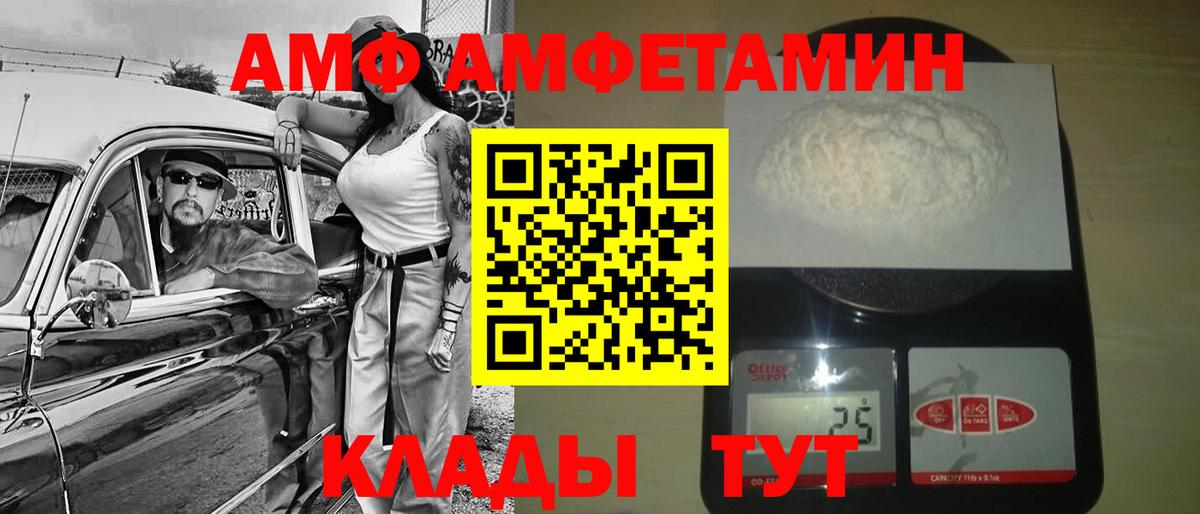 Кызыл  Метамфетамин пудра  Вход с VPN  Метамфетамин пудра 