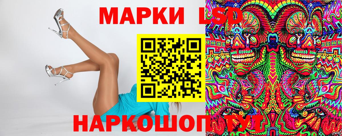 Марки NBOMe 1,5мг  Вход с VPN  Марки NBOMe 1,5мг  Кызыл 