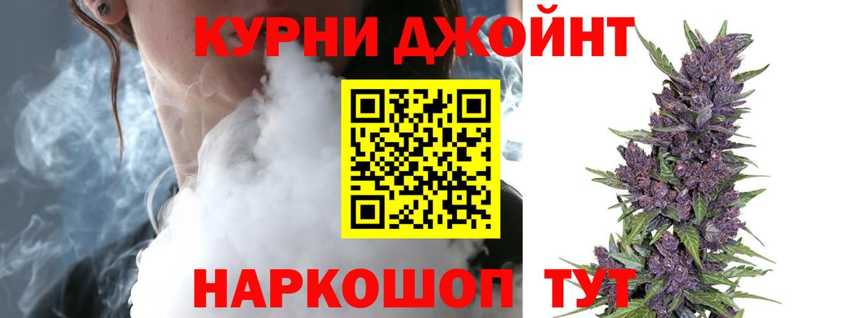Кызыл  Бошки марихуана марихуана  Вход с VPN  Каннабис VHQ  Бошки марихуана семена 